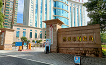 爵士龍音響護(hù)航郴州市財(cái)政局會(huì)議室系統(tǒng) 爵士龍音響護(hù)航郴州市財(cái)政局會(huì)議室系統(tǒng)